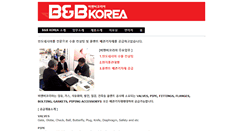 Desktop Screenshot of bestbestkorea.com