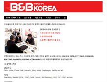 Tablet Screenshot of bestbestkorea.com